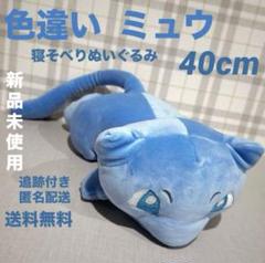 2025年最新】ポケモン くったりぬいぐるみの人気アイテム - メルカリ