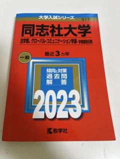 大学入試 参考書セット 2025-2024 2025年用共通テスト過去問 英数国 (Z会大学入試完全対策