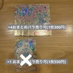 ひみつのアイプリリング編 もりのフラワーショップ ひまり みつき