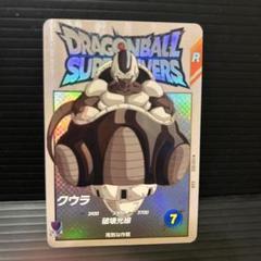 ドラゴンボールカード　スーパーバトル　クウラ ドラゴンボールZ カードダス スーパーバトル第14弾 No.602メタル