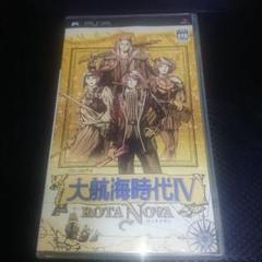 PSPソフト 大航海時代Ⅳ
