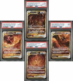 PSA10/9 パルキア ディアルガ ギラティナ アルセウス UR 連番