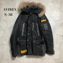 2025年最新】avirex n-3b xlの人気アイテム - メルカリ