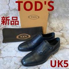 2025年最新】Tod's メンズ ドレス・ビジネスシューズの人気