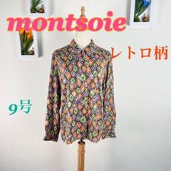 C022 montsoie レトロ柄 長袖シャツ 9号　個性派　総柄　ブラウス