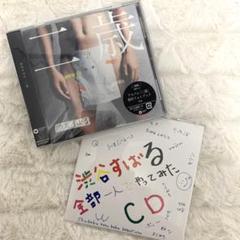 渋谷すばる② NEED 二歳　ソロコン　コースター　ブランケット　キーホルダー 渋谷すばる キーホルダーセット - メルカリ