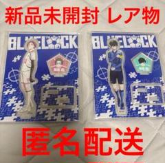 ブルーロック 糸師凛 アクリルスタンド 原作絵 ユニフォーム マズル 激レア ブルーロック 糸師凛 アクリルスタンド マズル 原作絵 - メルカリ