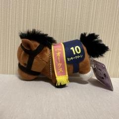 ルージュバックぬいぐるみ限定品　競馬　ウマ娘 2025年最新】#ルージュバックの人気アイテム - メルカリ