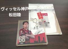 2025年最新】ヴィッセル神戸 サインの人気アイテム - メルカリ