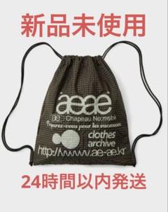 2025年最新】aeae ナップサックの人気アイテム - メルカリ