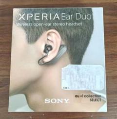 ★極美品★ SONY XPERIA Ear Duo XEA20 Xperia Ear Duo（エクスペリア イヤー デュオ）XEA20 | スマート
