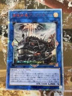 2025年最新】揚陸群艦アンブロエールの人気アイテム - メルカリ