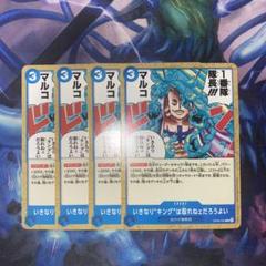 ワンピース トレーディングカード 3枚セット カードダスドットコム 公式サイト | 商品情報 - ONE PIECE CARD