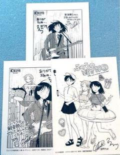2025年最新】ふつうの軽音部 2巻の人気アイテム - メルカリ