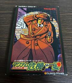 ファミコン　中古カセット　マグナム危機一髪　箱、説明書付き