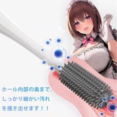 フィギア用洗浄シリコンブラシ　送料無料