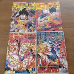 2025年最新】ドラゴンボール 1989の人気アイテム - メルカリ