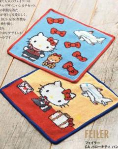 フェイラー ハローキティ JAL 機内販売　キティハンカチ　2枚　限定　売切れ m55109400090_1.jpg?1726287225