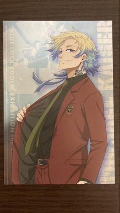紀伊国屋　ミヒャエル・カイザー　ポストカード ブルロ 19巻 紀伊國屋 購入特典 ミヒャエル・カイザー ポスト