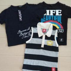ベビードール コムサ Tシャツ タンクトップ
