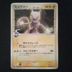 2025年最新】ミュウ デルタ種 プロモの人気アイテム - メルカリ