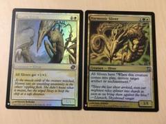 MTG 筋力スリヴァー 調和スリヴァー 英語 foil 各1枚