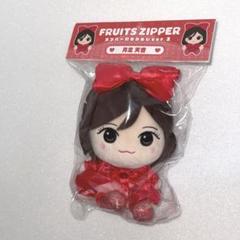 2025年最新】FRUiTS zipper ちびぬいの人気アイテム - メルカリ