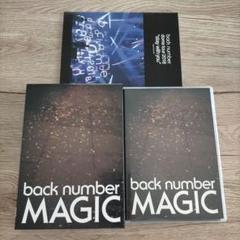 3月末までの出品 美品 back number 歴代CD、アルバムセット
