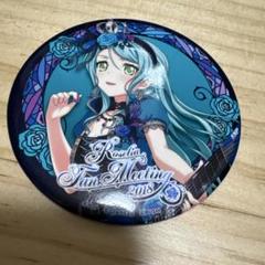 氷川紗夜　缶バッジ 氷川紗夜 Flamme/Wasser タオル 缶バッジ バンドリ