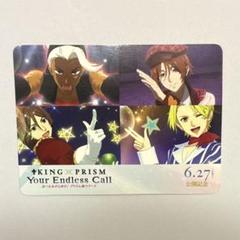 2025年最新】山田リョウ キンプリの人気アイテム - メルカリ