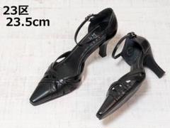 未使用　23区本革エナメルパンプス黒38 pointer 【本革】 パンプス 本革 日本製 ビジネス フォーマル
