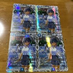 ヒロインBEST バイケン 4枚 キャラプレミアムトレジャー - メルカリ