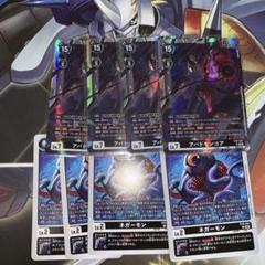 デジモンカード　アバドモンコア sr ネガーモン 各4枚
