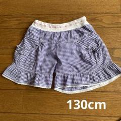 HusHusH ショートパンツ　紫×白　130cm