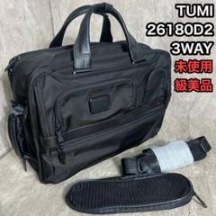 2025年最新】tumi 26180d2の人気アイテム - メルカリ