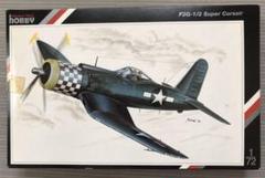 スペシャルホビー1/72 F2G-1/2スーパーコルセア 希少絶版品