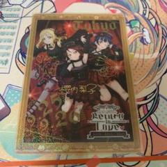GuiltyKISS 2ndライブ クリアカード ホロ サイン GuiltyKISS 2ndライブ クリアカード ホロ サイン - メルカリ