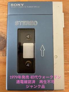 レア　ウォークマン　ジャンク Amazon.co.jp: ソニー ウォークマン ZXシリーズ 128GB NW-ZX100