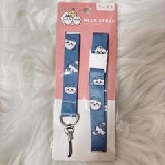 ちいかわ ハチワレ ネックストラップ