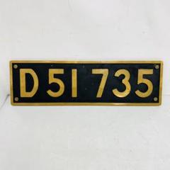 鉄道　鉄道部品　DD13 504製造銘板 鉄道鉄道部品DD13 504製造銘板