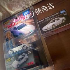 トミカプレミアム　RX-7 ダッチチャージャー　2台セット未開封品 トミカプレミアム】ワイルドスピード RX-7／ダッジチャージャー