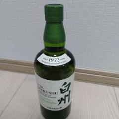 白州　サントリー　THE HAKUSHU シングルモルトウイスキー 1973 サントリー 白州 シングルモルトウイスキー 1973年製造 - メルカリ