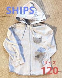 シップス　ジャケット　アウター　フード付き　サイズ120