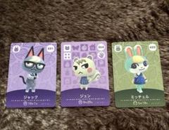 2025年最新】amiibo ジュン ミッチェルの人気アイテム - メルカリ