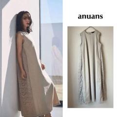 【anuans 美品】サイドレースワンピース ベージュ