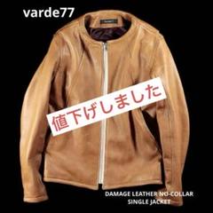【値下げ】美品Varde77 レザージャケット BROWN サイズ2 値下げ】美品Varde77 レザージャケット BROWN サイズ2 - メルカリ
