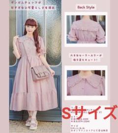 新品 青木美沙子【4L】mpetit 受注 予約 チェック 水色