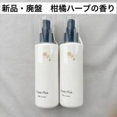 2025年最新】honeyRoa ミルクコーターの人気アイテム - メルカリ