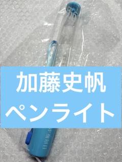 日向坂46 推しメンペンライトver.2 加藤史帆 ×2 商品詳細ページ | 日向坂46 OFFICIAL GOODS STORE | 【通常配送
