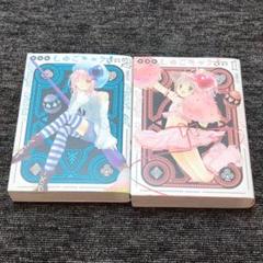 しゅごキャラ! 新装版 1 ・2巻 2冊セット